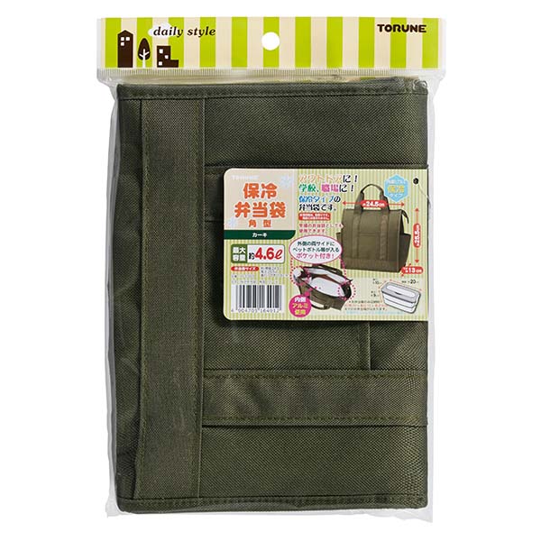 tall insulated lunch bag