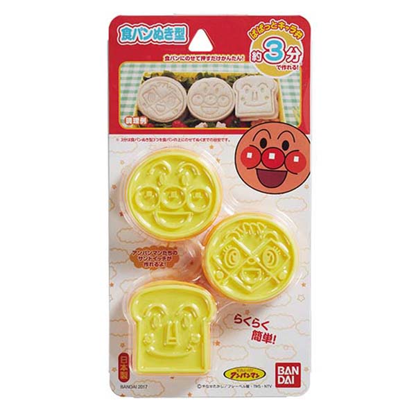アンパンマン 食パンぬき型 [2353744] - 550円 : TORUNE／トルネの 