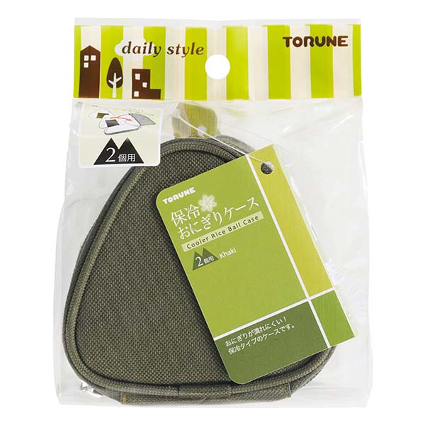保冷おにぎりケース カーキ （2個用） [P-3381] - 990円 : TORUNE／トルネの楽しいランチグッズ