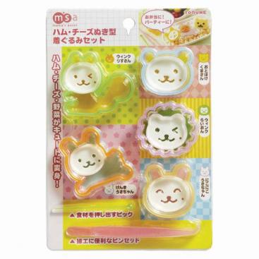 ハム・チーズぬき型　着ぐるみセット