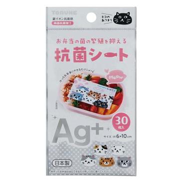 抗菌シート　ネコのあつまり