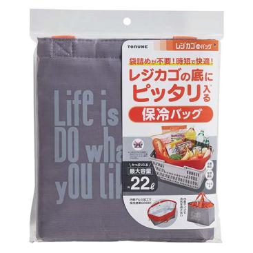 レジカゴinバッグ　GO
