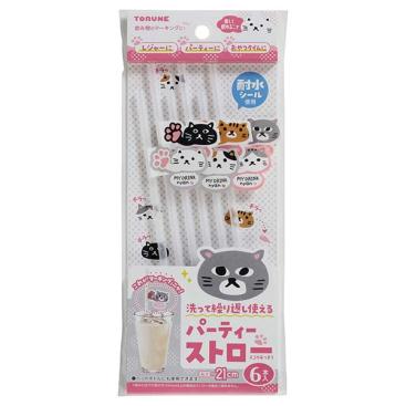 パーティーストロー　ネコのあつまり