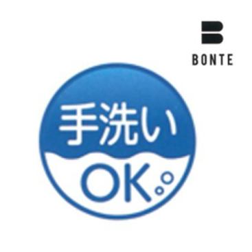 BONTEクールランチバッグ 深型 Camo（OL）