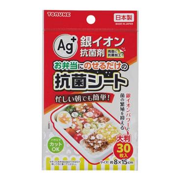 抗菌シート　おかずキャラ（大判）