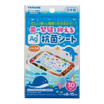 抗菌シート　シーアニマルワールド（大判）