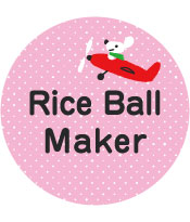 Rice Ball Maker