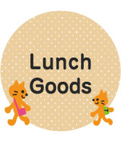 Lunch Goods