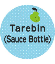 Tarebin (Sauce Bottle)