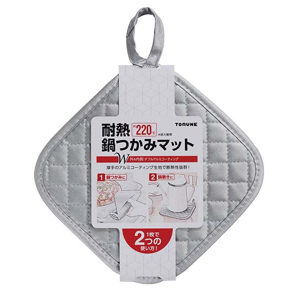 New Aluminium Coating Holder [MTN-100] : TORUNE, Kitchen Tools