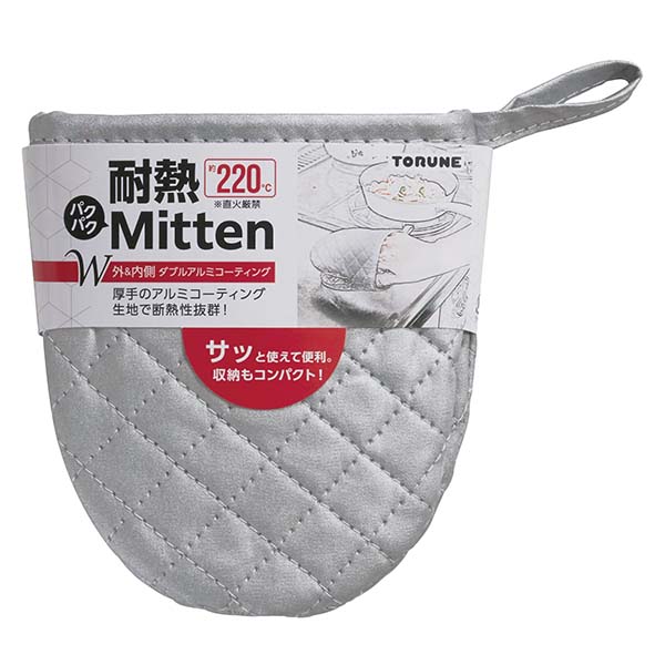 New Aluminium Coating Mini Mitten [MTN-99] : TORUNE, Kitchen Tools