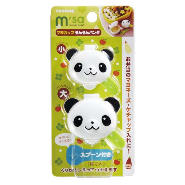 Condiment Cup Run Run Panda P 3118 2 86 Torune Kitchen Tools