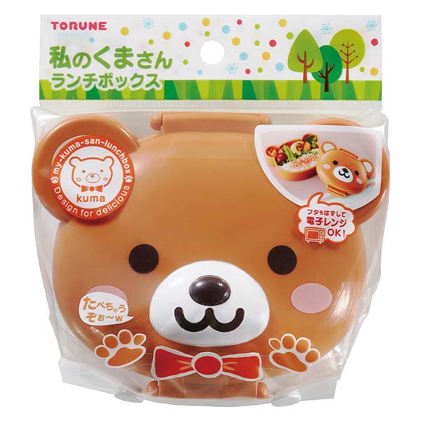 Stainless Steel Lunch Box - Bear – click99c