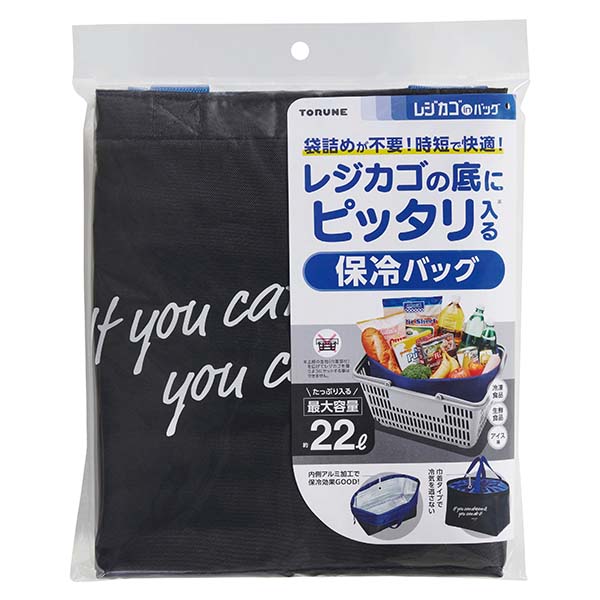 Shopping Cooler Bag Just Smile P 3698 TORUNE Kitchen Tools shopping-cooler-bag-just-smile-p-3698-torune-kitchen-tools