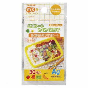 Antibacterial Film \'Bento Foods\'