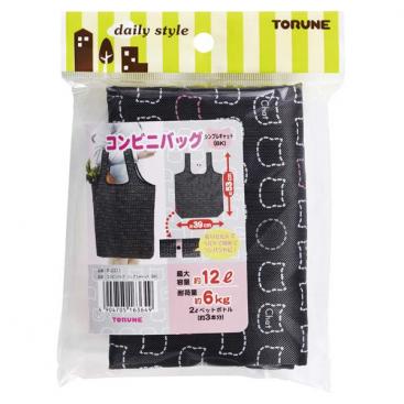 Foldable Shopping Bag \'Chat\' (BK)