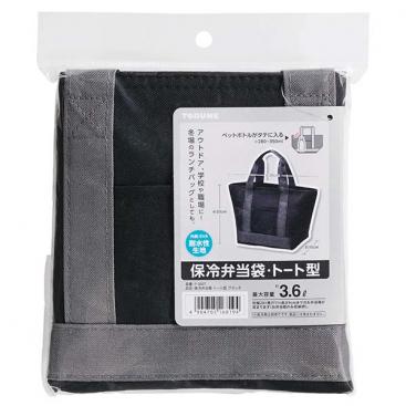 Insulated Lunch Bag \'Black\'