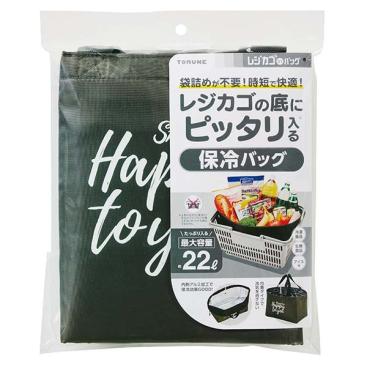 Shopping Cooler Bag \'Happy\' (GR)