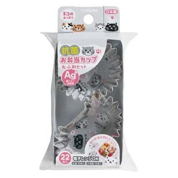 Food Cup \'Cats Assortment\'