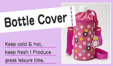 Bottle Cover